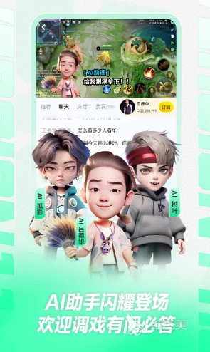 亚军球队的训练方案如何帮助你快速提升篮球技能_0